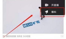 天津爆料今日头条视频,今日头条视频揭示惊人内幕