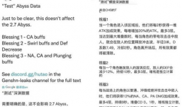 原神卡池预测最新爆料补光,补光卡池揭秘，神秘角色即将登场！